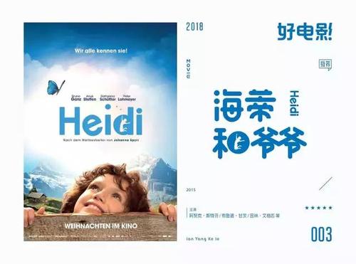 制作假的签证